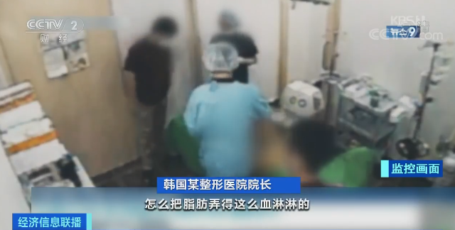 韩国整形业幽灵手术曝光，光鲜背后的阴影