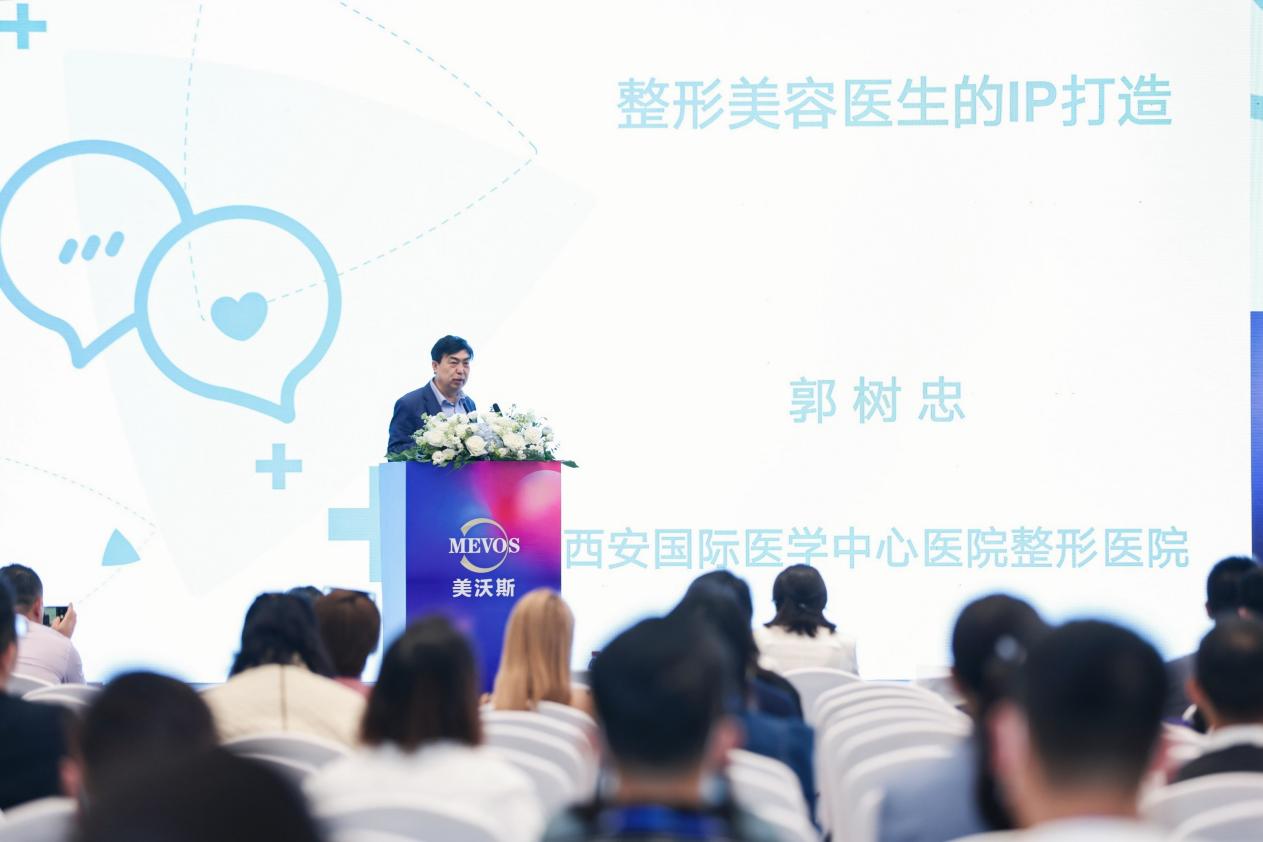 医学美容学，重塑美丽，科学为基