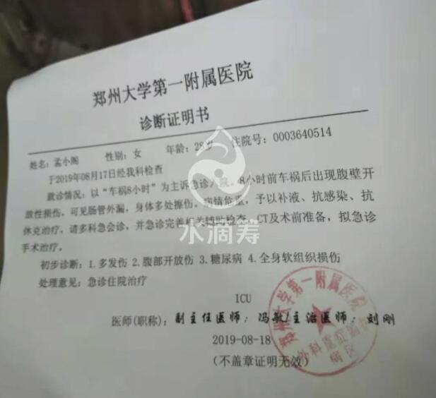 植皮手术费用全解析，从价格到价值的深度探讨