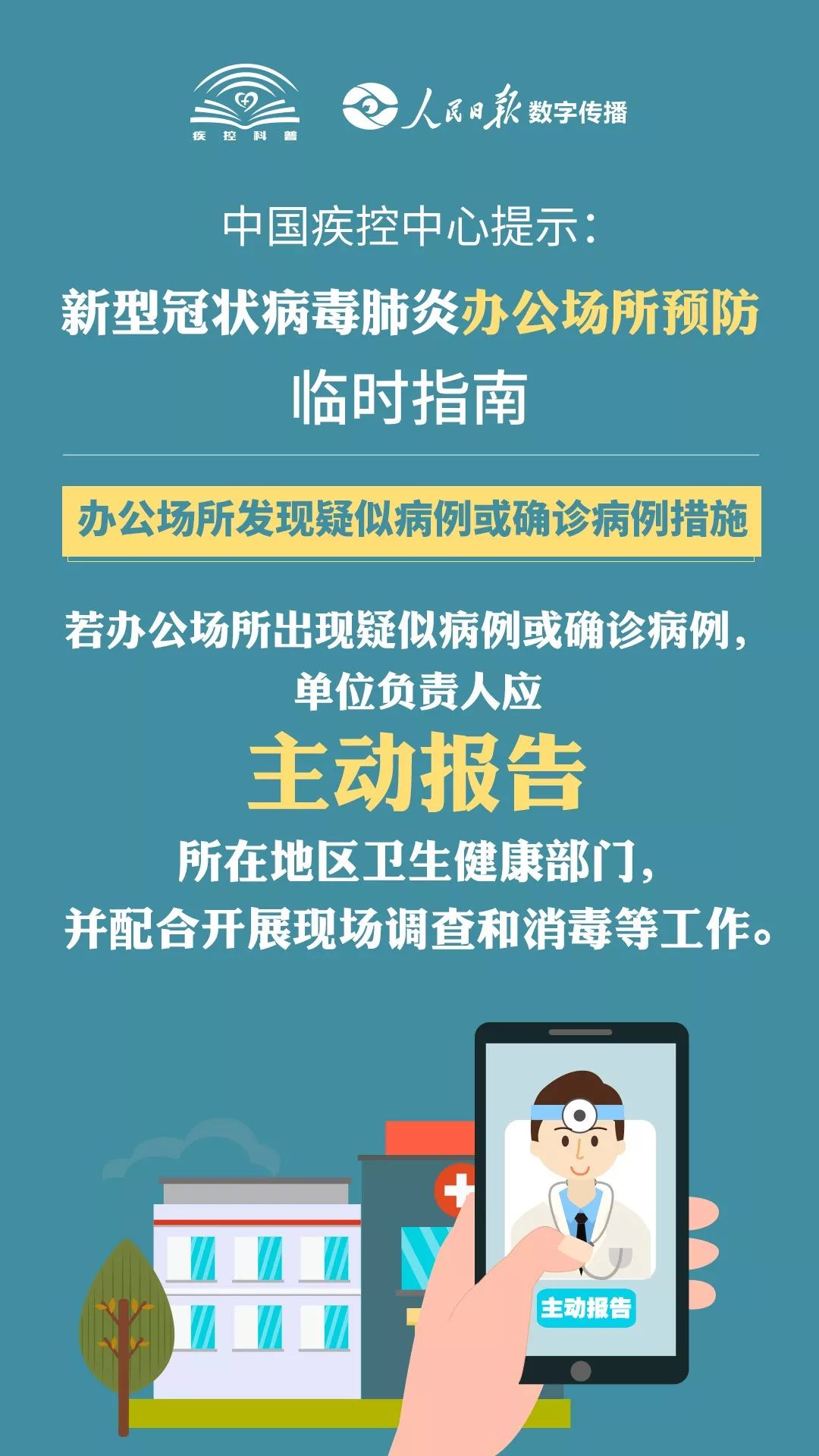 瘦脸针后注意事项，全面指南确保安全与效果