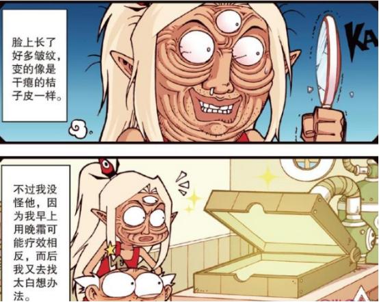 美容除皱，科学方法与自然疗法的完美结合
