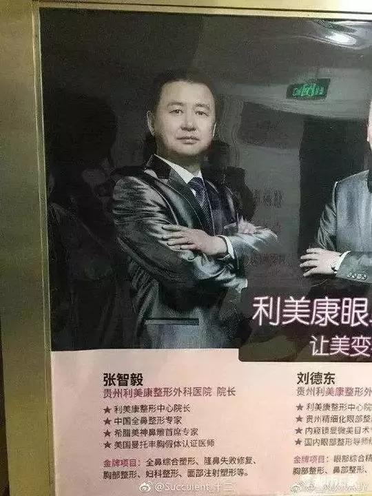 整容隆鼻，价格、风险与选择