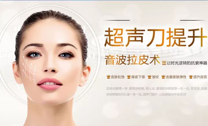 探索未来美容新科技，电波除皱的奥秘与魅力