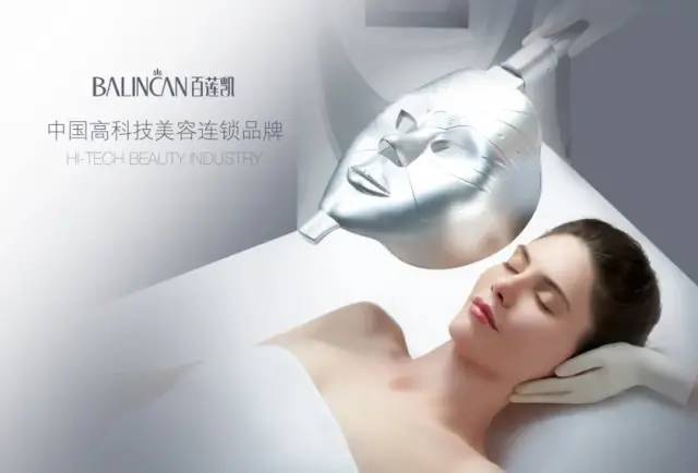 百莲凯，探索其美白效果的奥秘