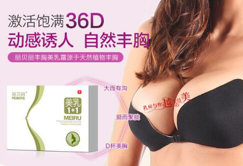 隆胸假体材料，选择与安全的艺术