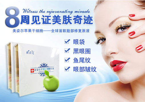 探索伊维兰除皱，科技与自然的和谐之美