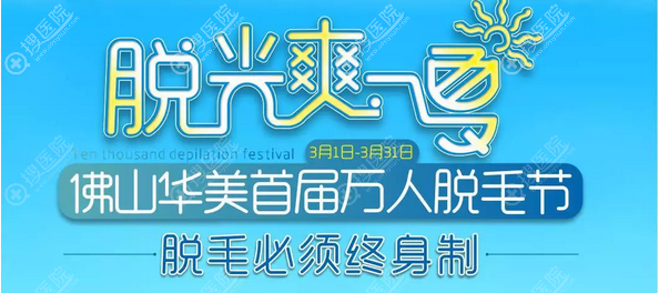 华美整形医院价格表解析，透明消费，美丽无忧