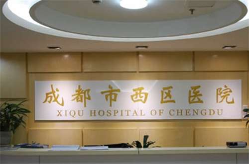 广州武警医院整形美容中心，重塑美丽的艺术殿堂