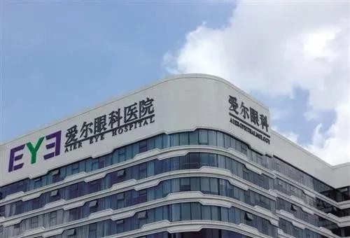 爱尔眼科医院项目价格，透明化与性价比的双重考量