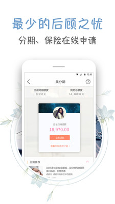 医疗整形美容网，重塑美丽，安全为先的数字健康平台