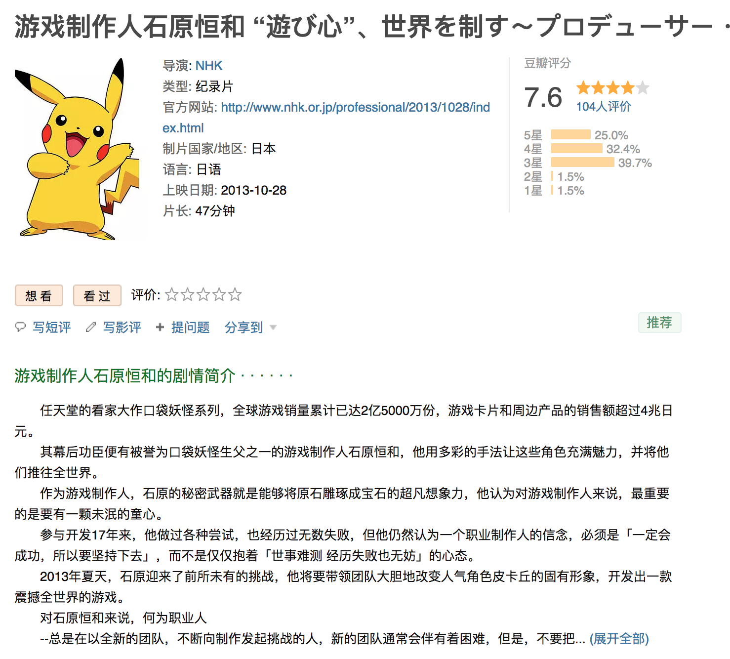 第589页