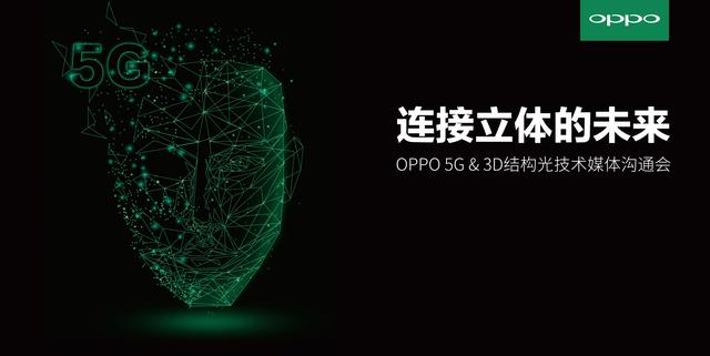 3D技术，海滨上的今天与未来预测的保真之旅