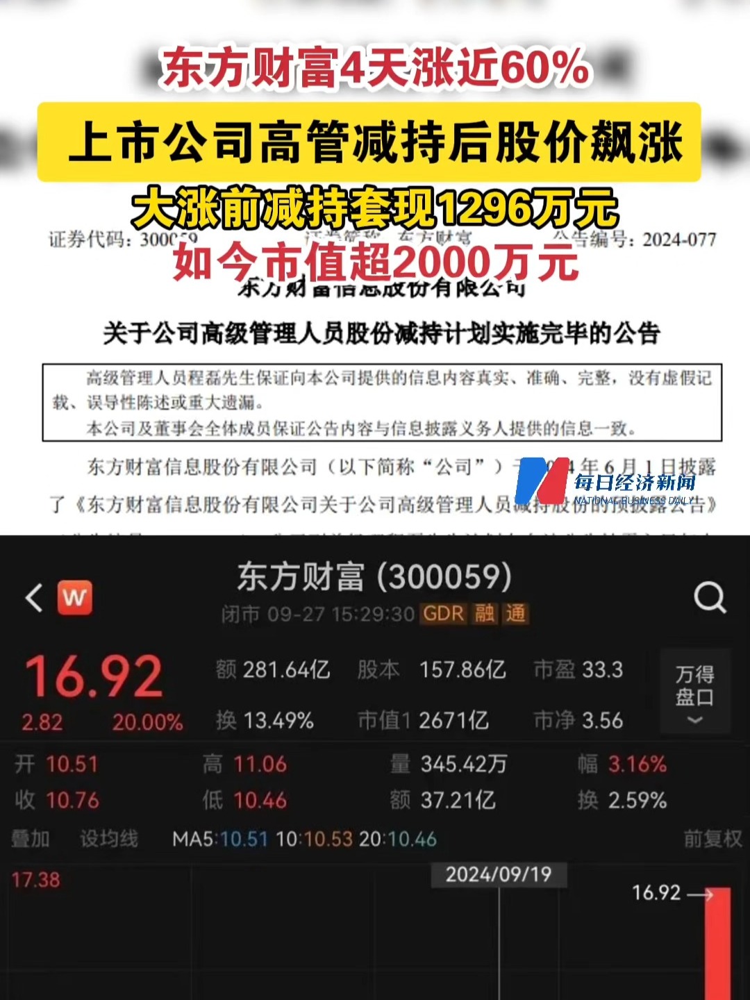 探索香港直播最快开奖现场，揭秘全球彩民的激情时刻