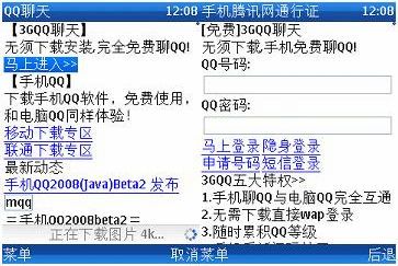 北京手机号选号指南，解锁个性化号码的奥秘