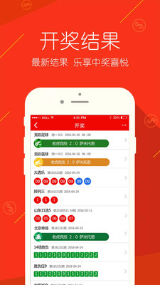 免费双色球预测，360度全方位解析，科学理性购彩新风尚