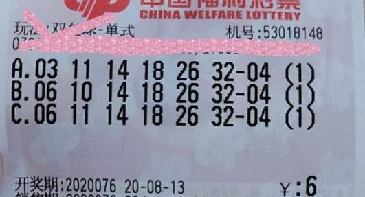 2018年双色球全年开奖号码结果回顾与解析