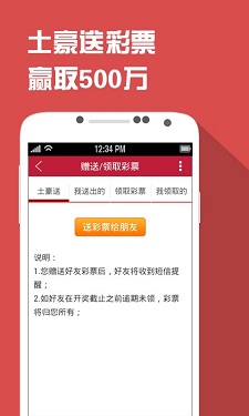 福建体育彩票十一选五的魅力与影响探析