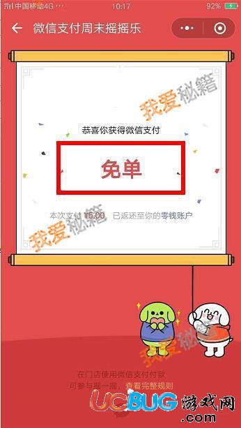 探索双色球模拟机选，摇一摇的乐趣与智慧