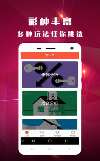第581页