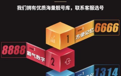 探索中国移动手机号码选号网，解锁个性化与便捷的数字生活