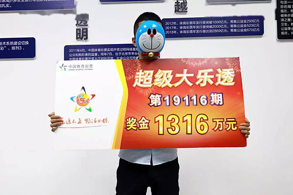 福建体育彩票论坛，汇聚彩民智慧，共享幸运时刻