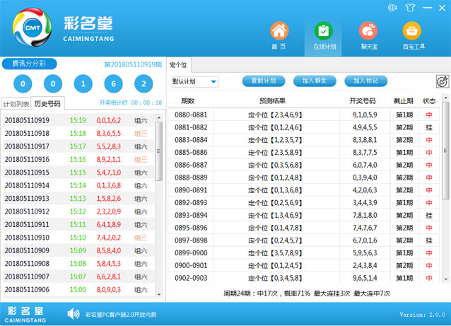 乐彩网17500原创专业APP，重塑彩票购彩体验的革新力量