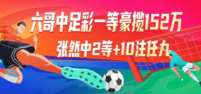 探索中国足球彩票的购买指南，从入门到精通