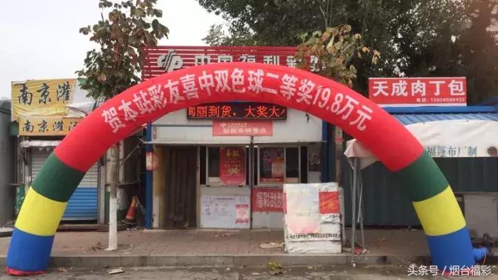 双色球2017135，一场数字的奇幻之旅与人生启示