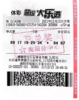2021年澳门彩历史开奖号码，回顾与解析