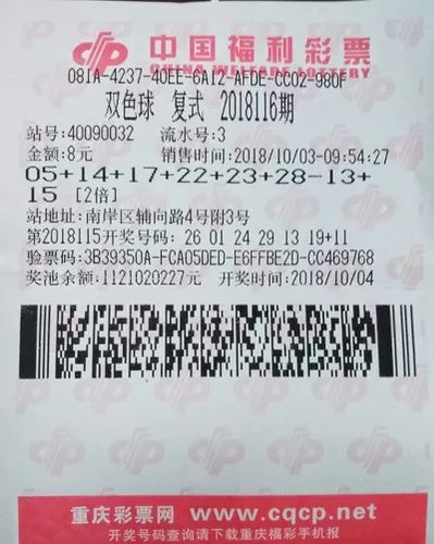 2019年双色球全部数据回顾，彩民的幸运之旅