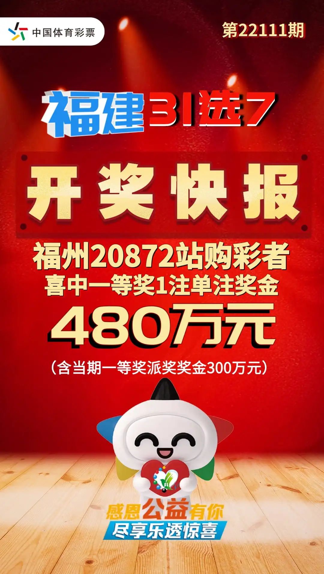 第572页