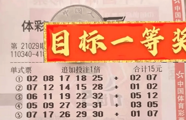 2018年双色球2018011期开奖号码揭晓，梦想与幸运的碰撞