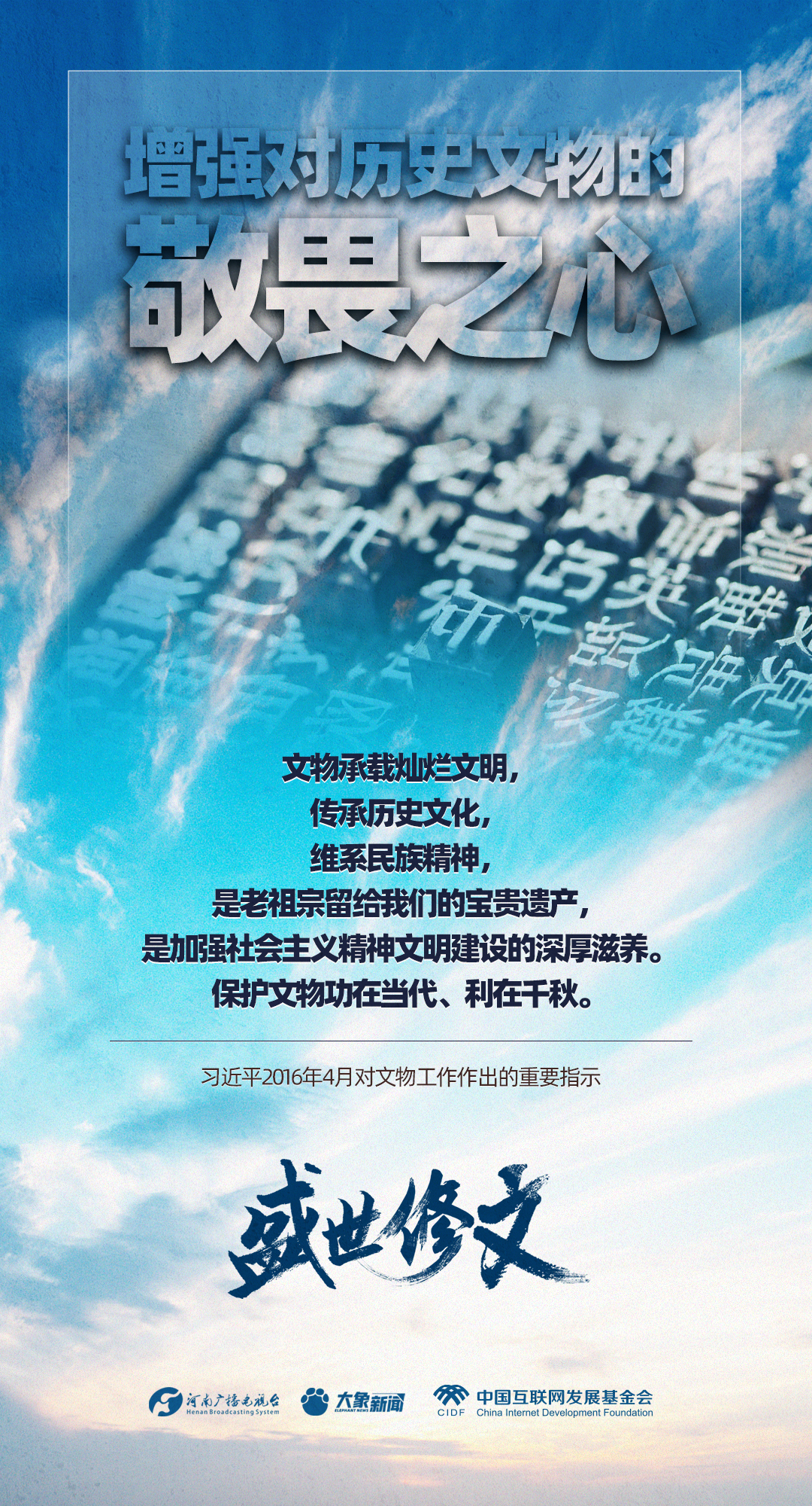 今日铁人，铁胆图中的坚韧与勇气