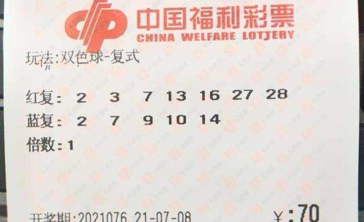 双色球杀号技巧大揭秘，如何在500万大军中脱颖而出？