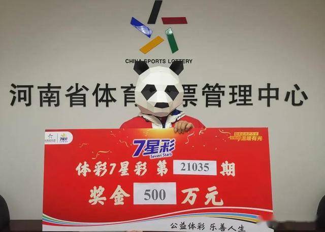 江苏体彩七位数机选，随机与幸运的碰撞
