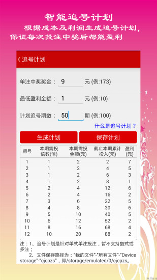 云南11选5，5开奖的魅力与奥秘