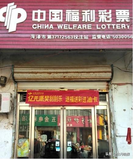 快乐8胆拖复式中奖，策略、技巧与真实案例解析