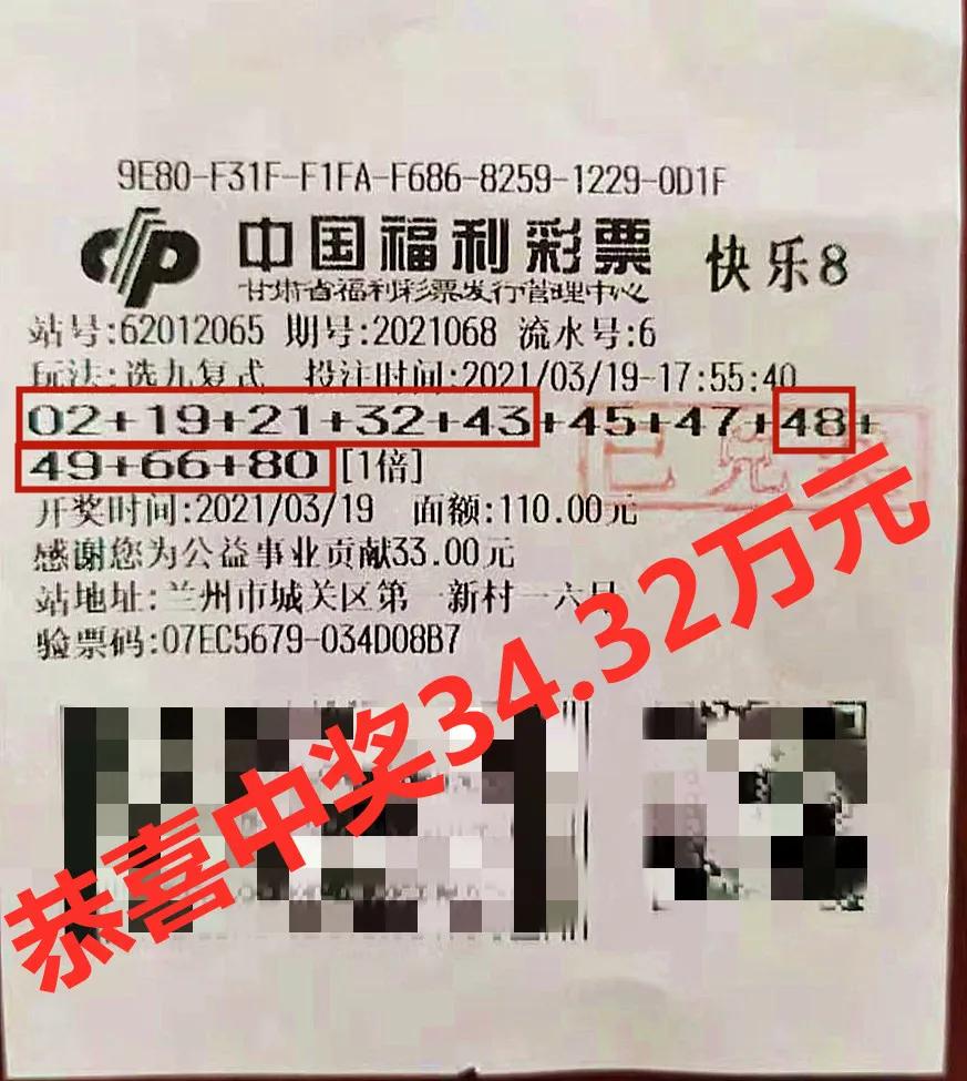 快乐8开奖结果走势图表，揭秘数字背后的牛势