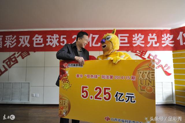 探索双色球第25期开奖奇迹，幸运数字的璀璨瞬间