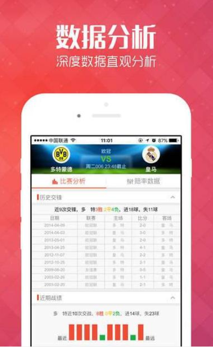 新澳门彩出号综合走势新升级，科技赋能下的智慧彩票新纪元