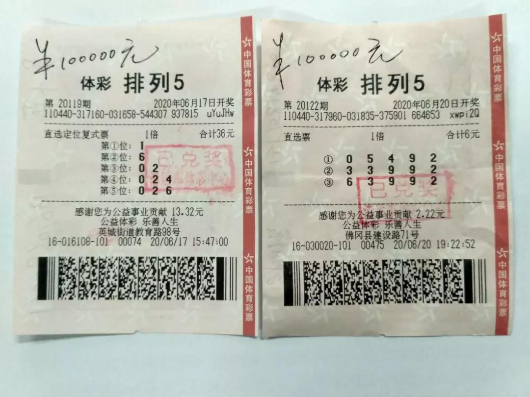 排列五开奖直播，揭秘新浪平台的精彩瞬间