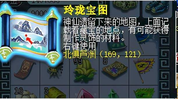 3D图谜总汇，九宝图的奥秘与魅力