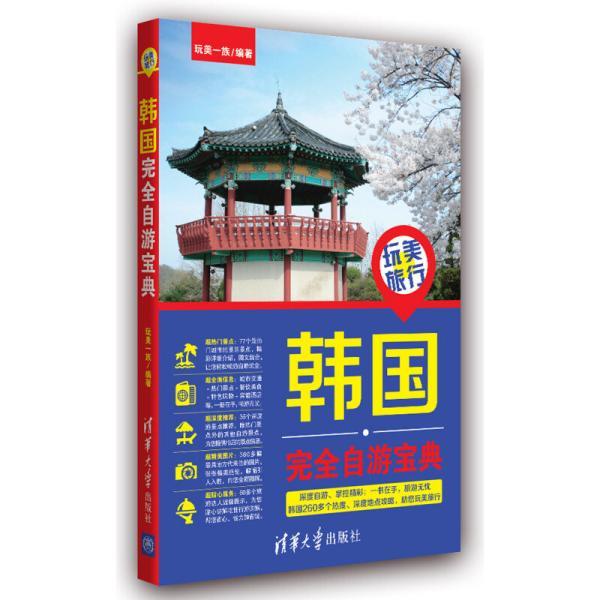 探索香港的宝典宝典资料大全，城市文化与旅游的深度指南