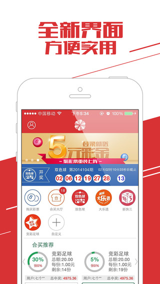 探索体彩快3，开奖查询的便捷与乐趣