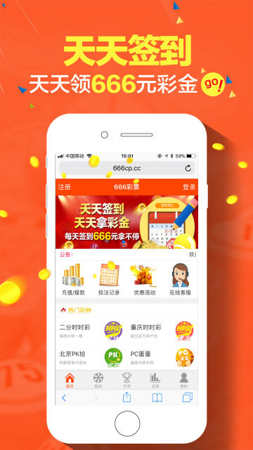 探索广东彩梦，广东省福利彩票发行中心官网的便捷与魅力