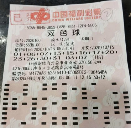 探索中国福利彩票预测中心的奥秘，理性与机遇的交织
