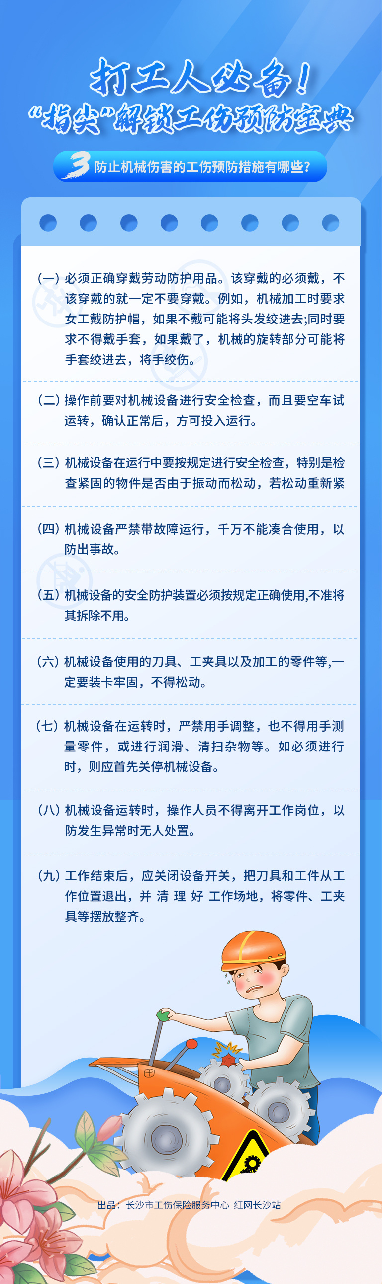 彩库宝典官方APP版下载，解锁精彩，尽在指尖