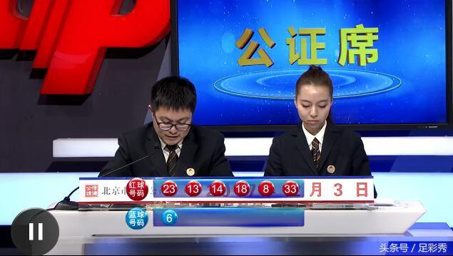 2017年双色球彩票开奖查询，回顾与解析