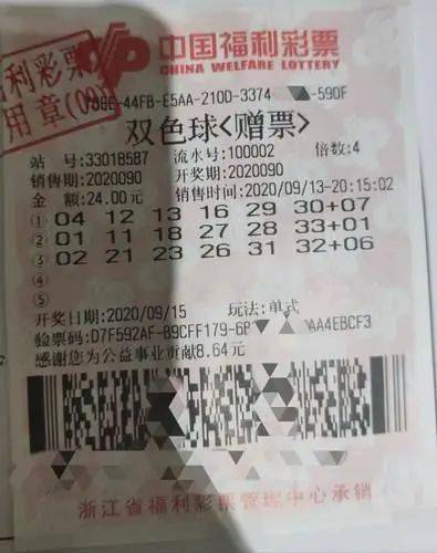 彩票3D字谜，太湖之谜的奇妙探索