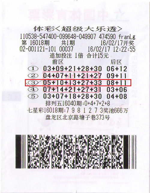 第533页